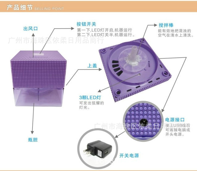 KJ-815负离子空气净化器 让家居与办公空间焕然一新