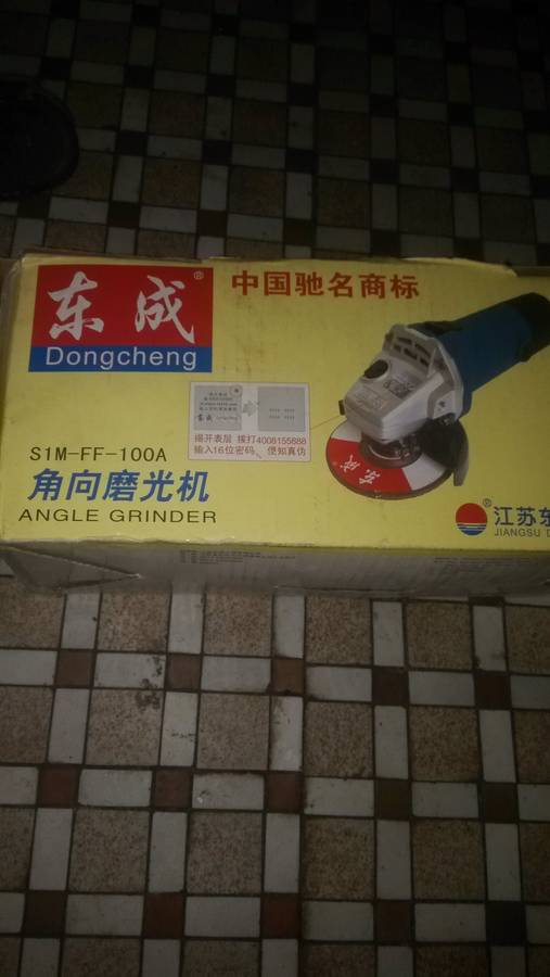 150元才使用两次的角磨机转让 性价比之选，二手虽便宜但你真的需要吗？